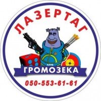 _lazer_tag_malaia_143344024376